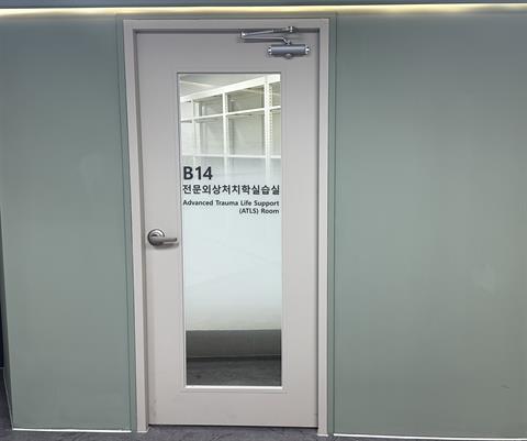 전문외상처치학실습실(ATLS / B14호) 입구2