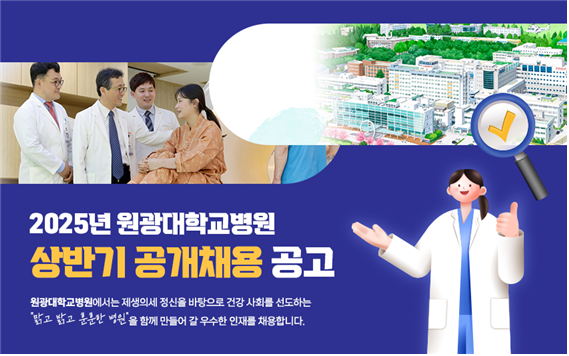 KakaoTalk_20250108_113730468.png