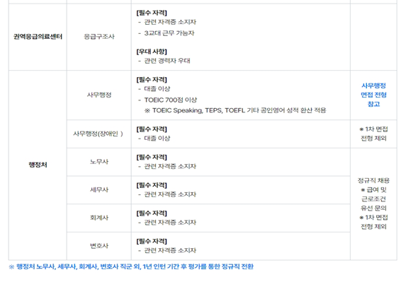 KakaoTalk_20250108_113737426.png