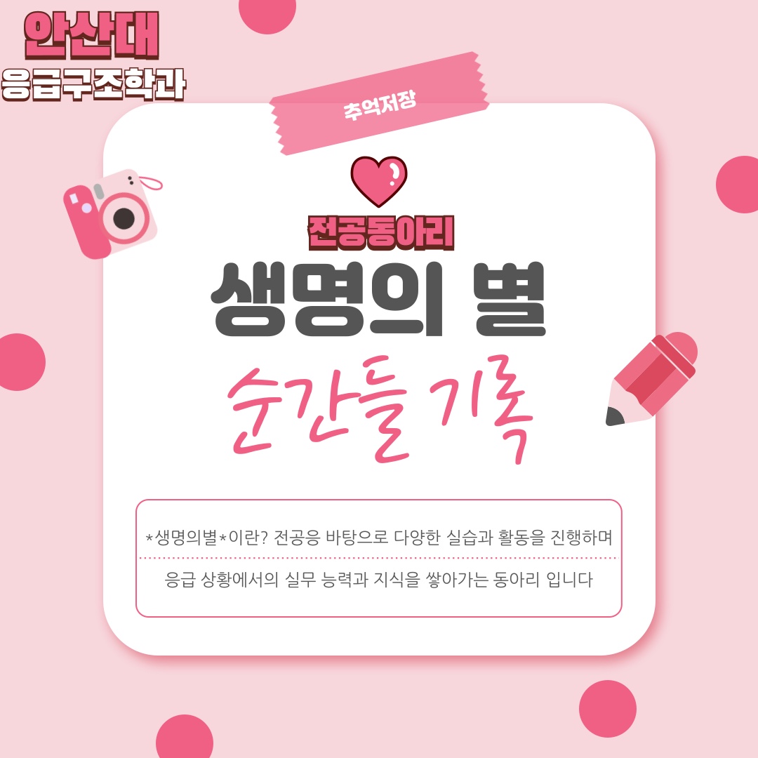 KakaoTalk_20250116_120709724.jpg