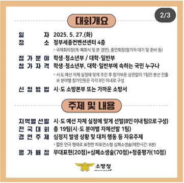 KakaoTalk_20250311_100926740.png