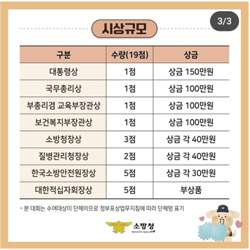 KakaoTalk_20250311_100857775.png