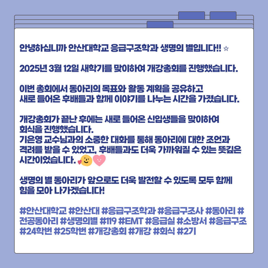 KakaoTalk_20250313_141943468.png