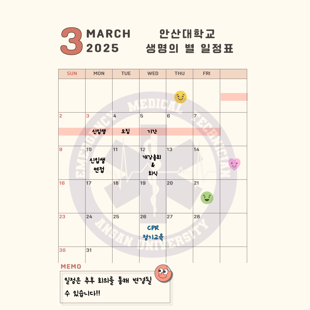 KakaoTalk_20250319_102444685.png