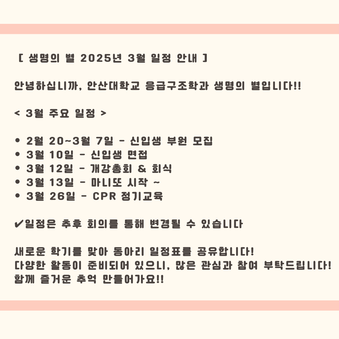KakaoTalk_20250319_102444685_01.png