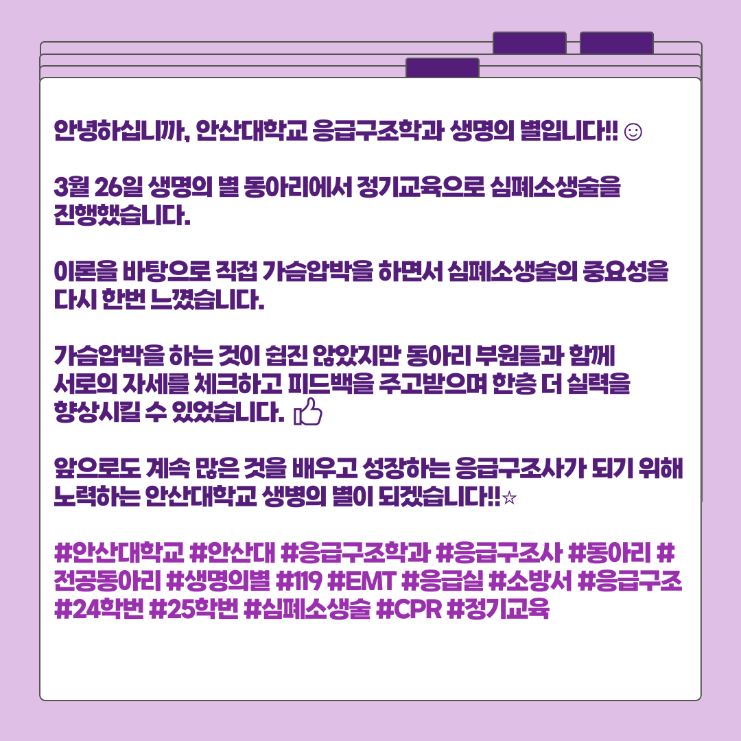 KakaoTalk_20250327_133933109_04.png