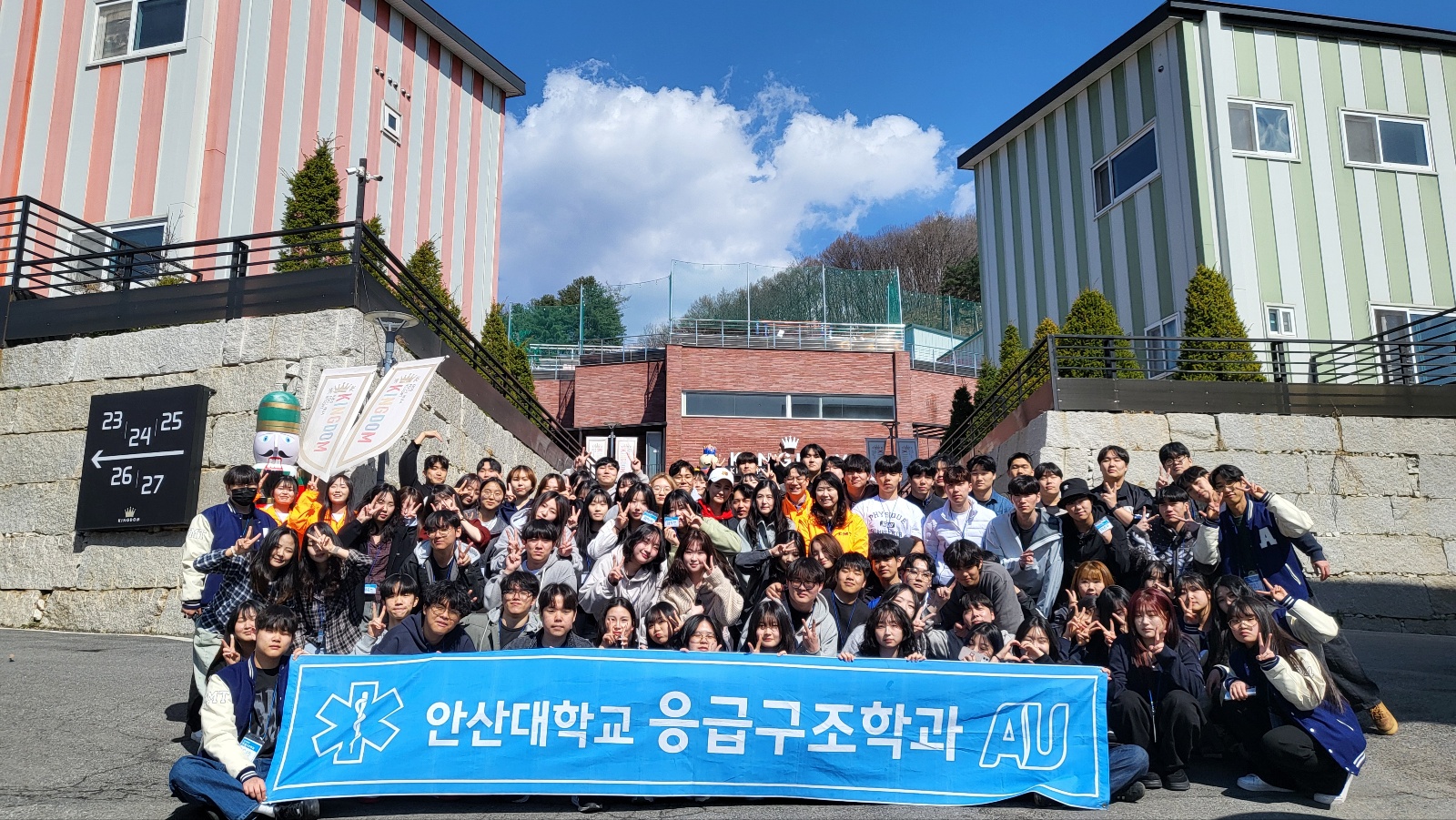 응급학과MT-단체1.jpg