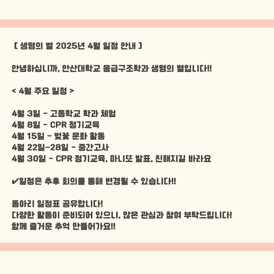 KakaoTalk_20250404_085941133_01.png