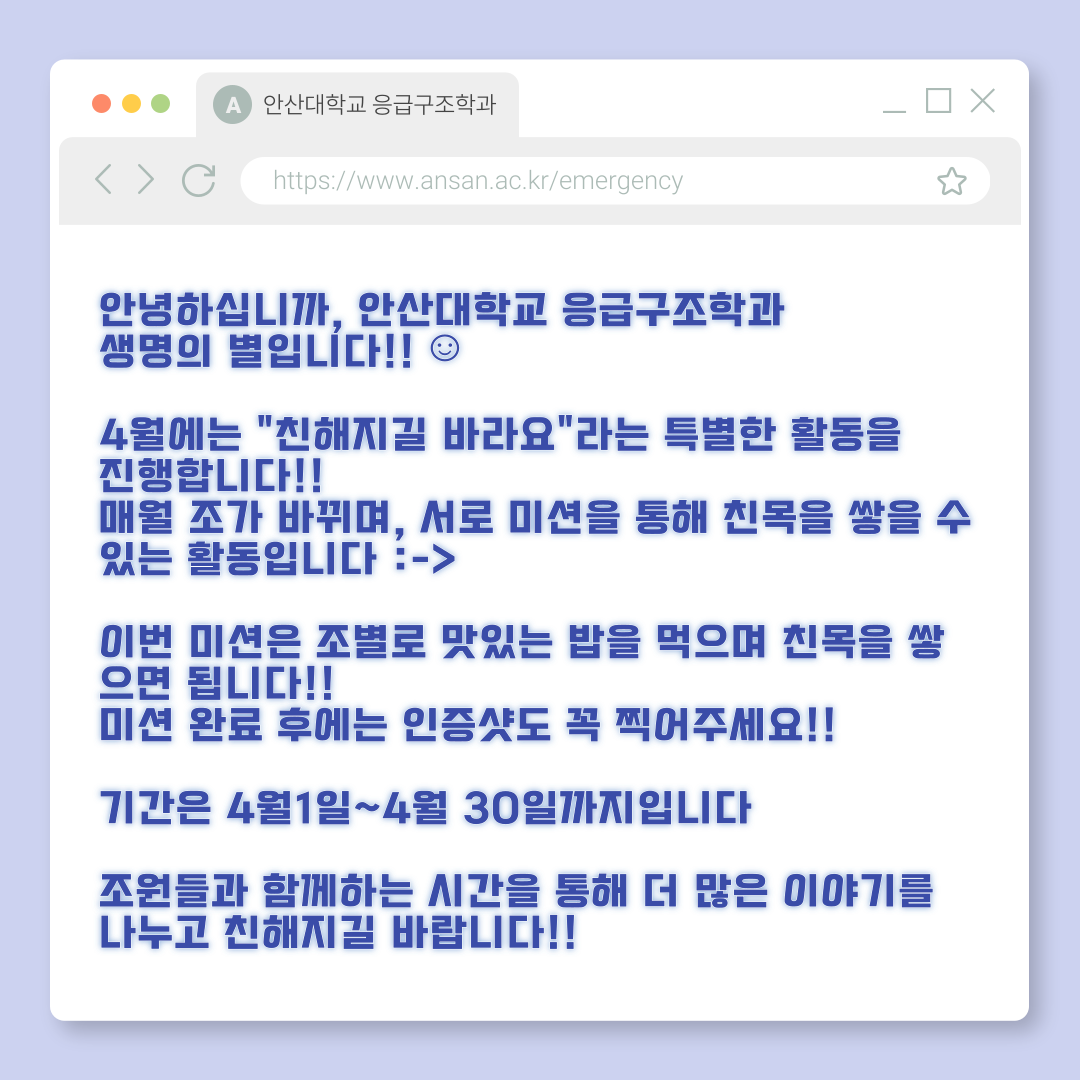 KakaoTalk_20250404_085947865_02.png