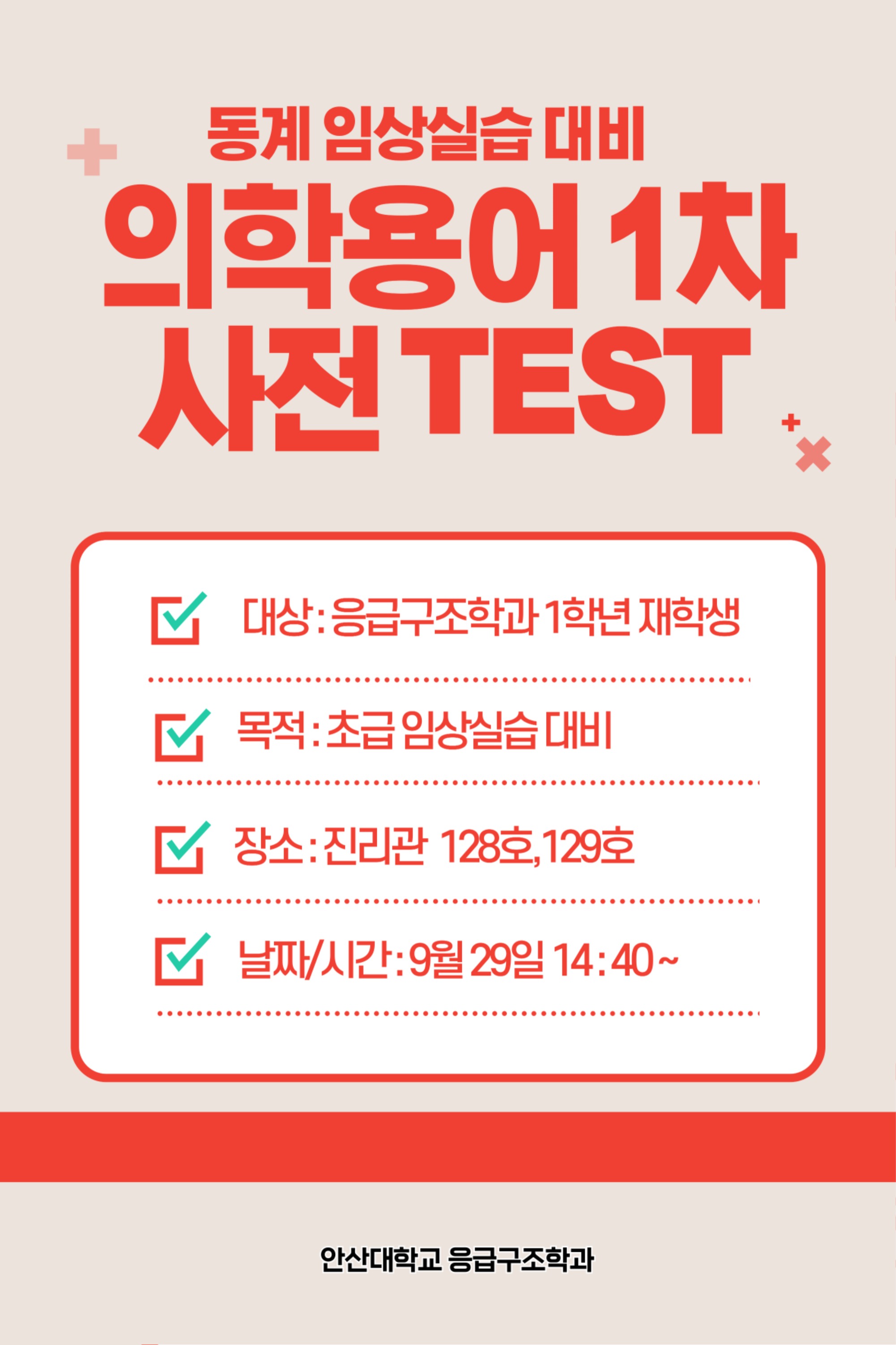 KakaoTalk_20250925_192213390.jpg