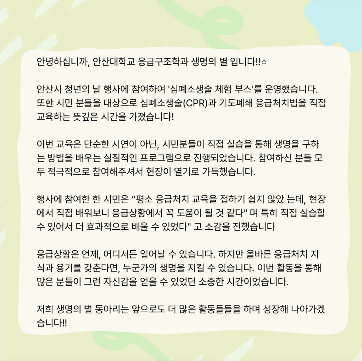 1760879213545.jpg