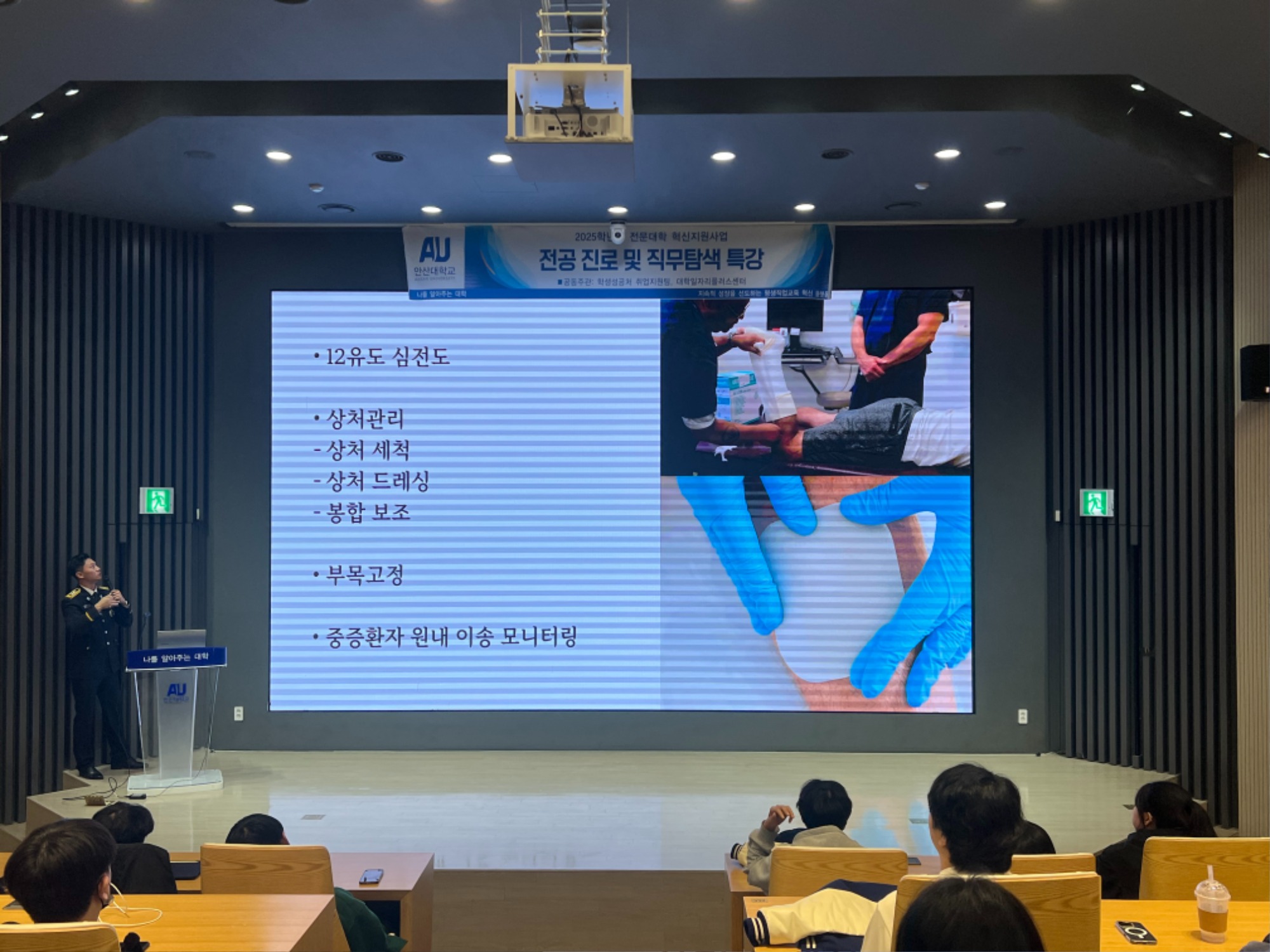 KakaoTalk_20251027_090935074_07.jpg
