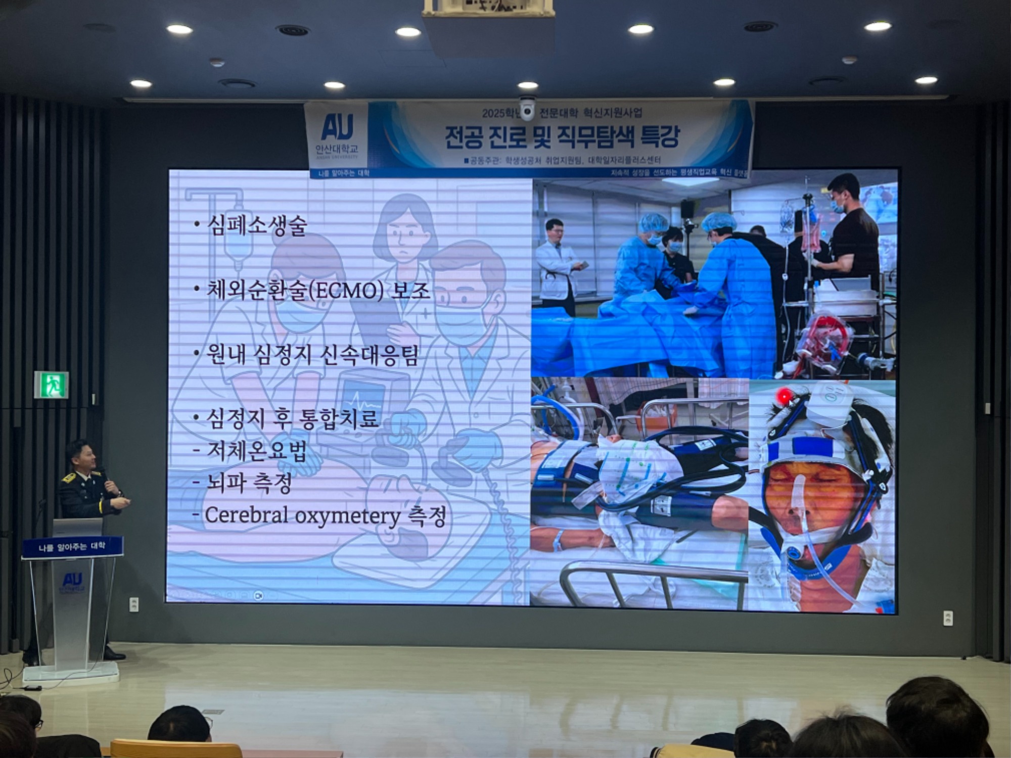 KakaoTalk_20251027_090935074_08.jpg