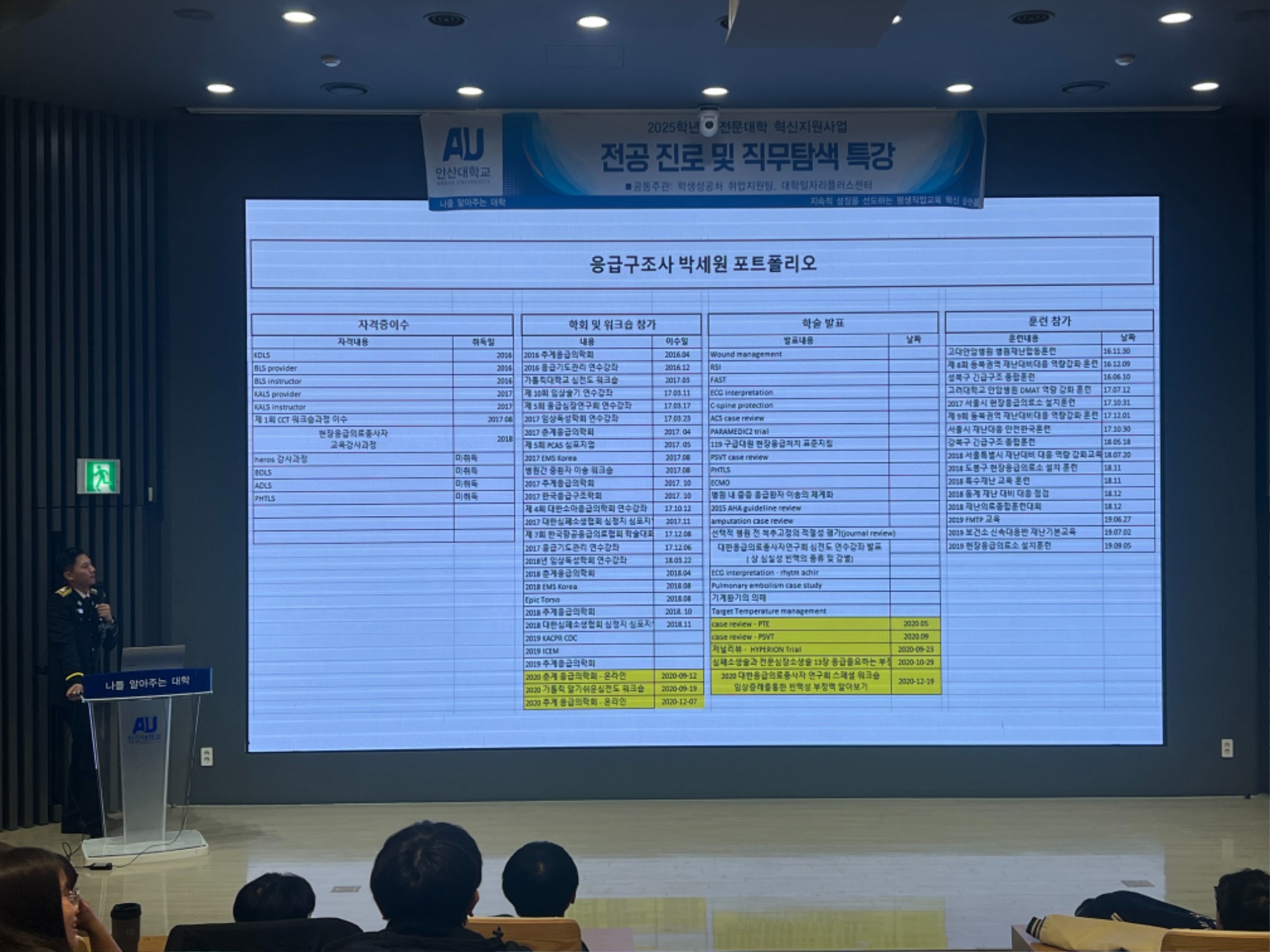 KakaoTalk_20251027_090935074_12.jpg