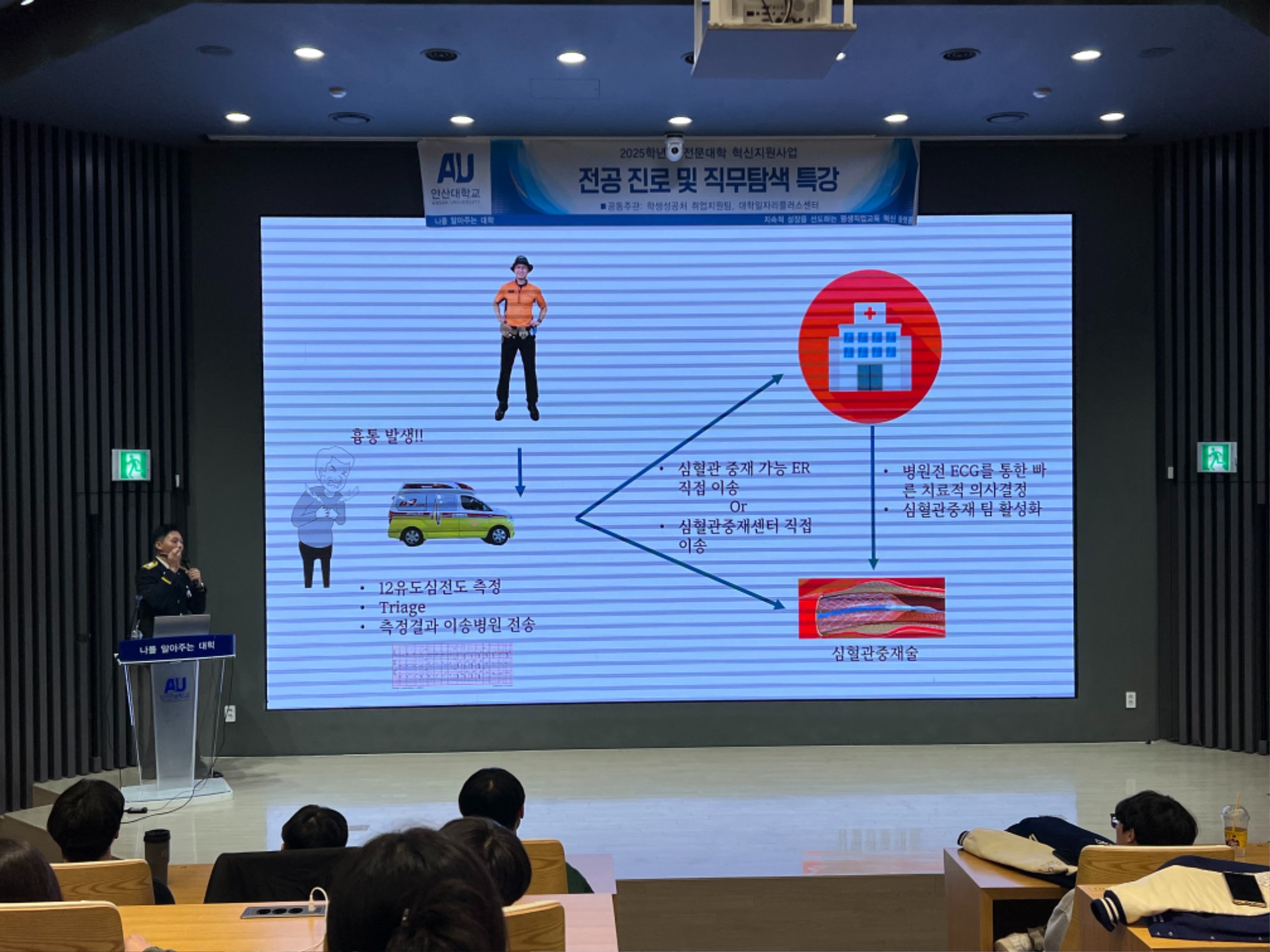 KakaoTalk_20251027_090935074_19.jpg