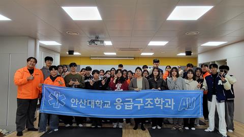 예비신입생 학과 탐방 및 체험 프로그램 - (2025.11.19)