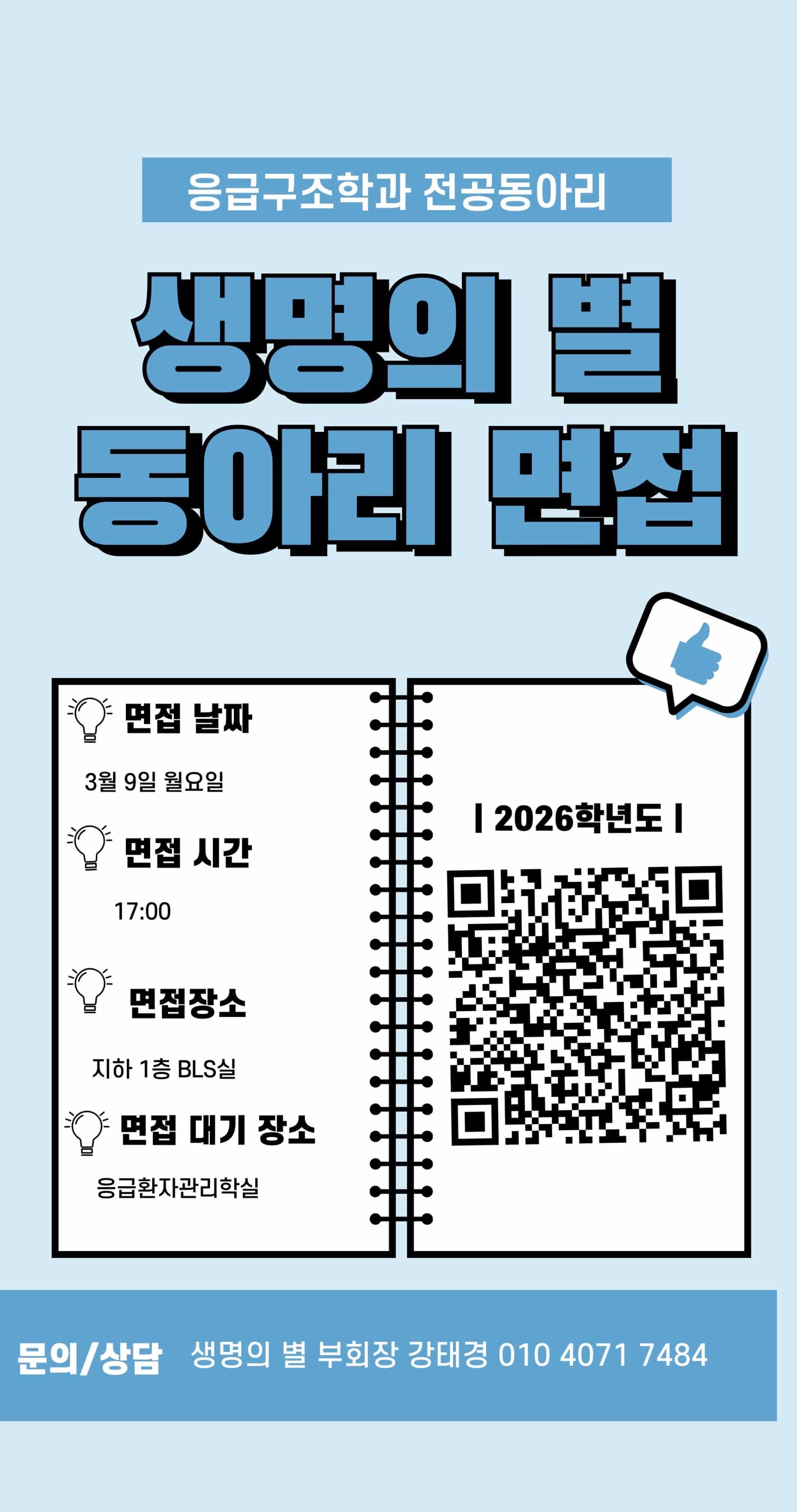 KakaoTalk_20260309_165647568.jpg