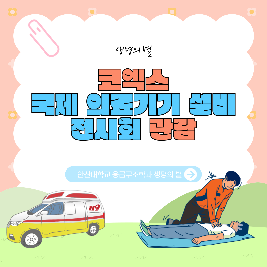 KakaoTalk_20260323_165330424.png