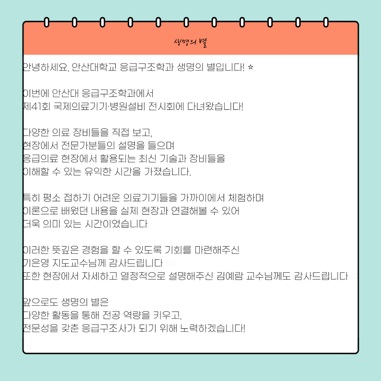 KakaoTalk_20260323_165330424_07.png