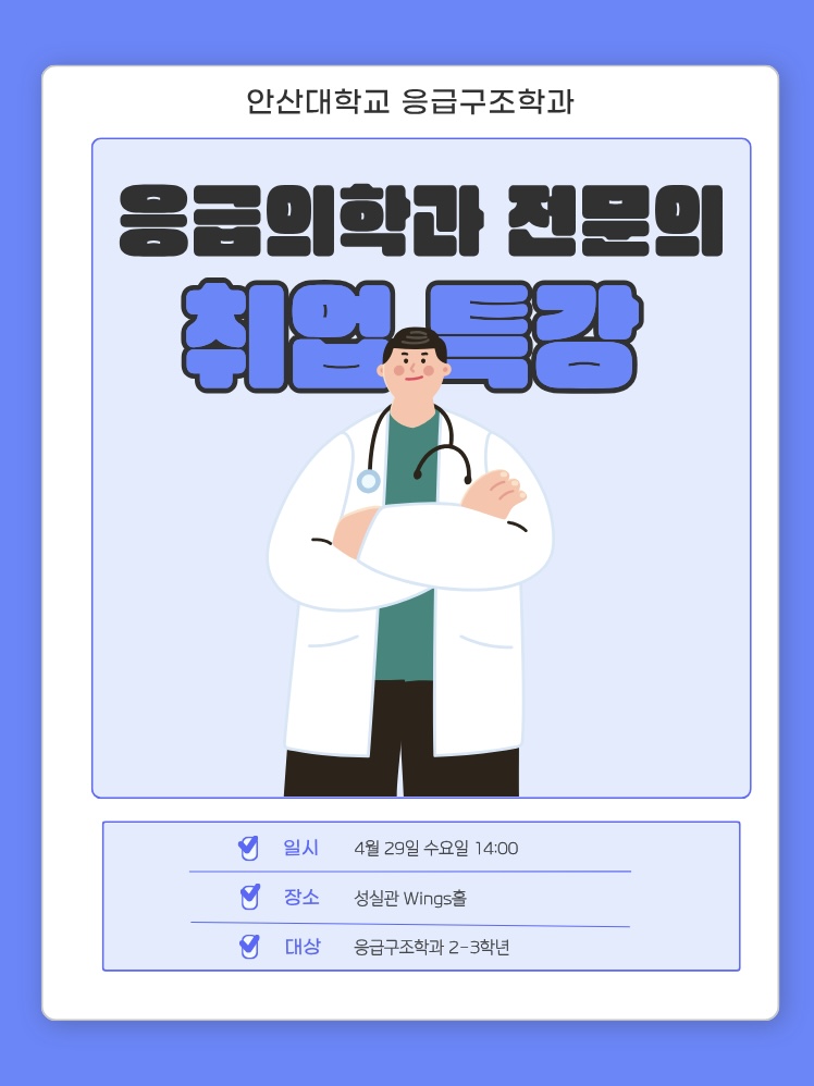 KakaoTalk_20260429_093445500.jpg