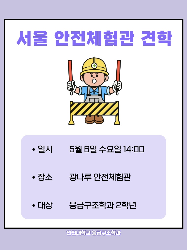 KakaoTalk_20260429_093445500_01.jpg