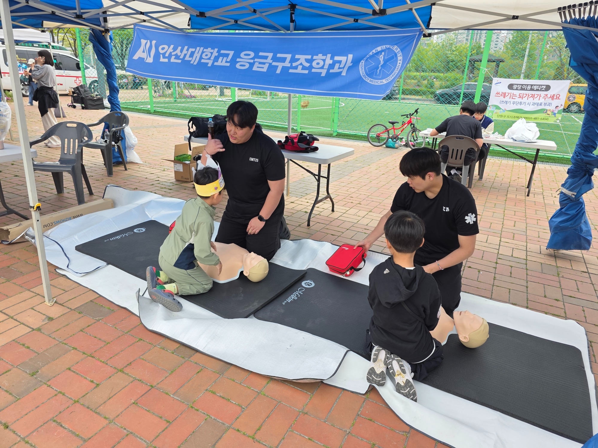KakaoTalk_20260508_093332804_10.jpg