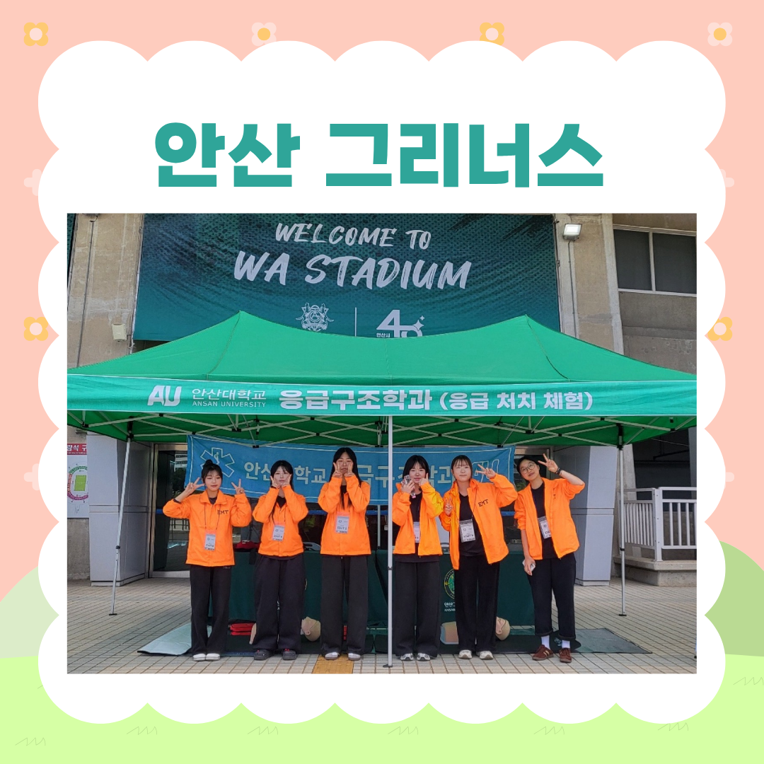 KakaoTalk_20260511_002743342_06.png