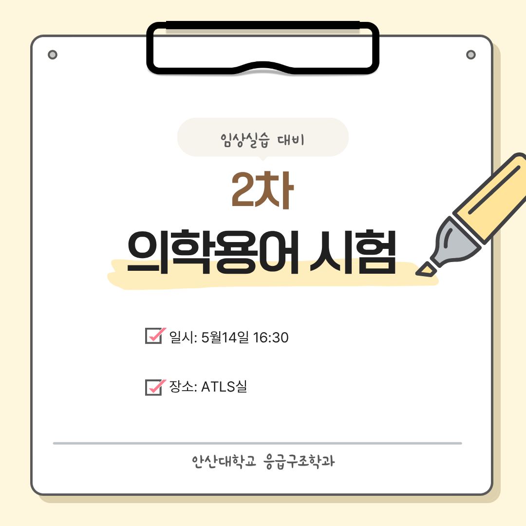 KakaoTalk_20260513_085034183.jpg