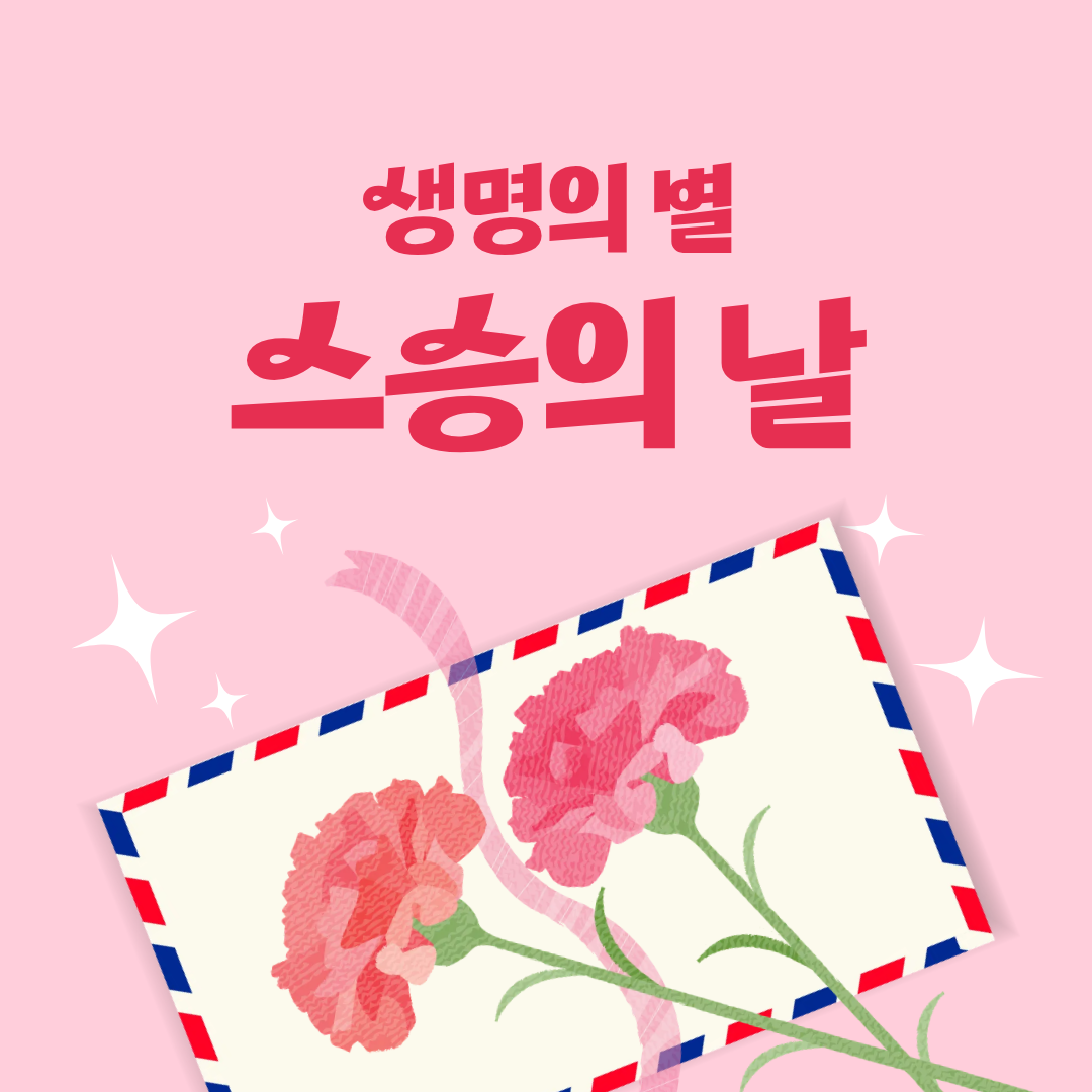 KakaoTalk_20260514_230820753.png