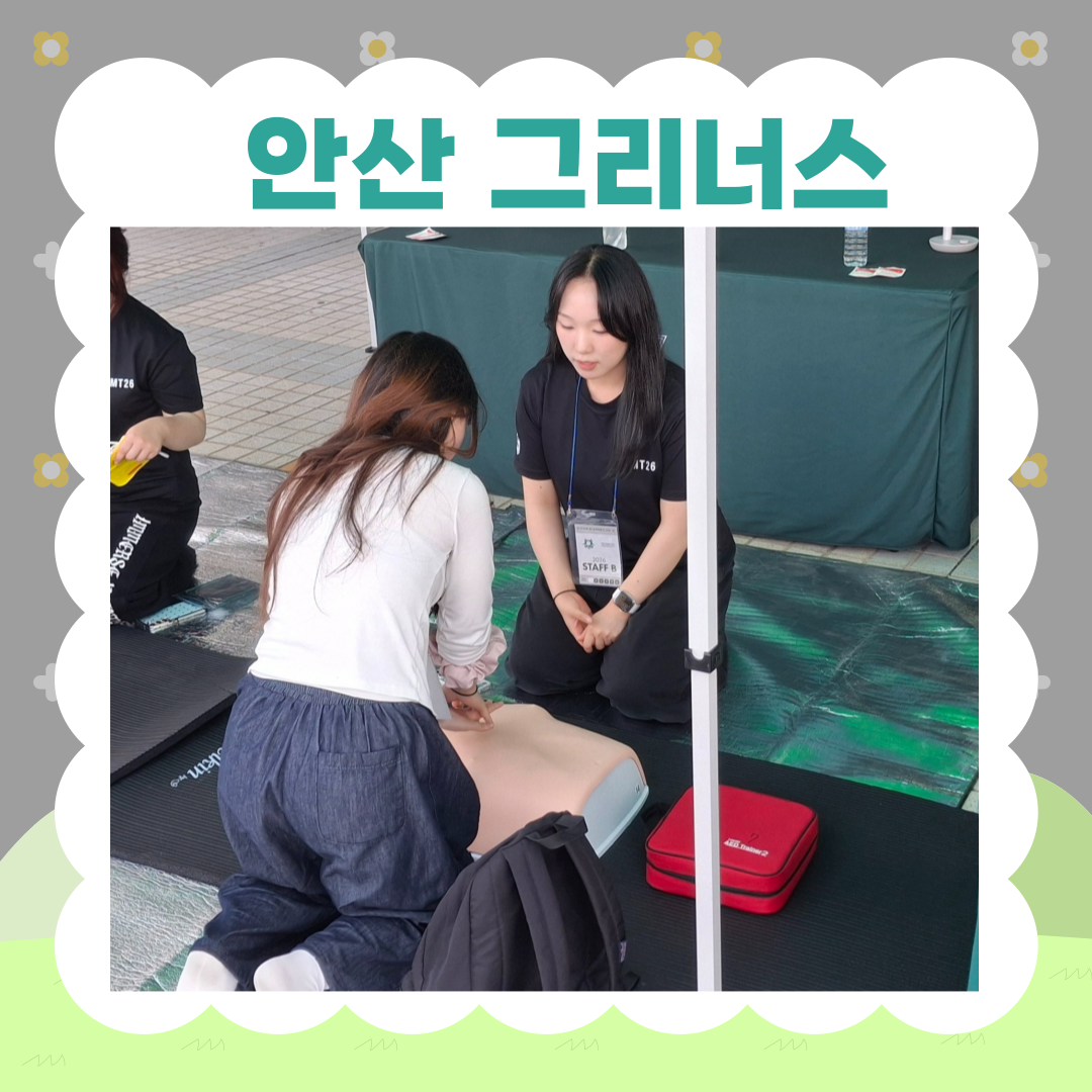 KakaoTalk_20260517_111129544_06.png