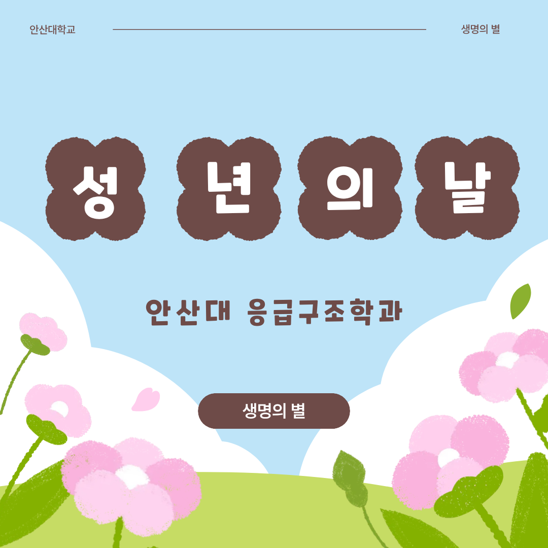 KakaoTalk_20260518_172216208.png