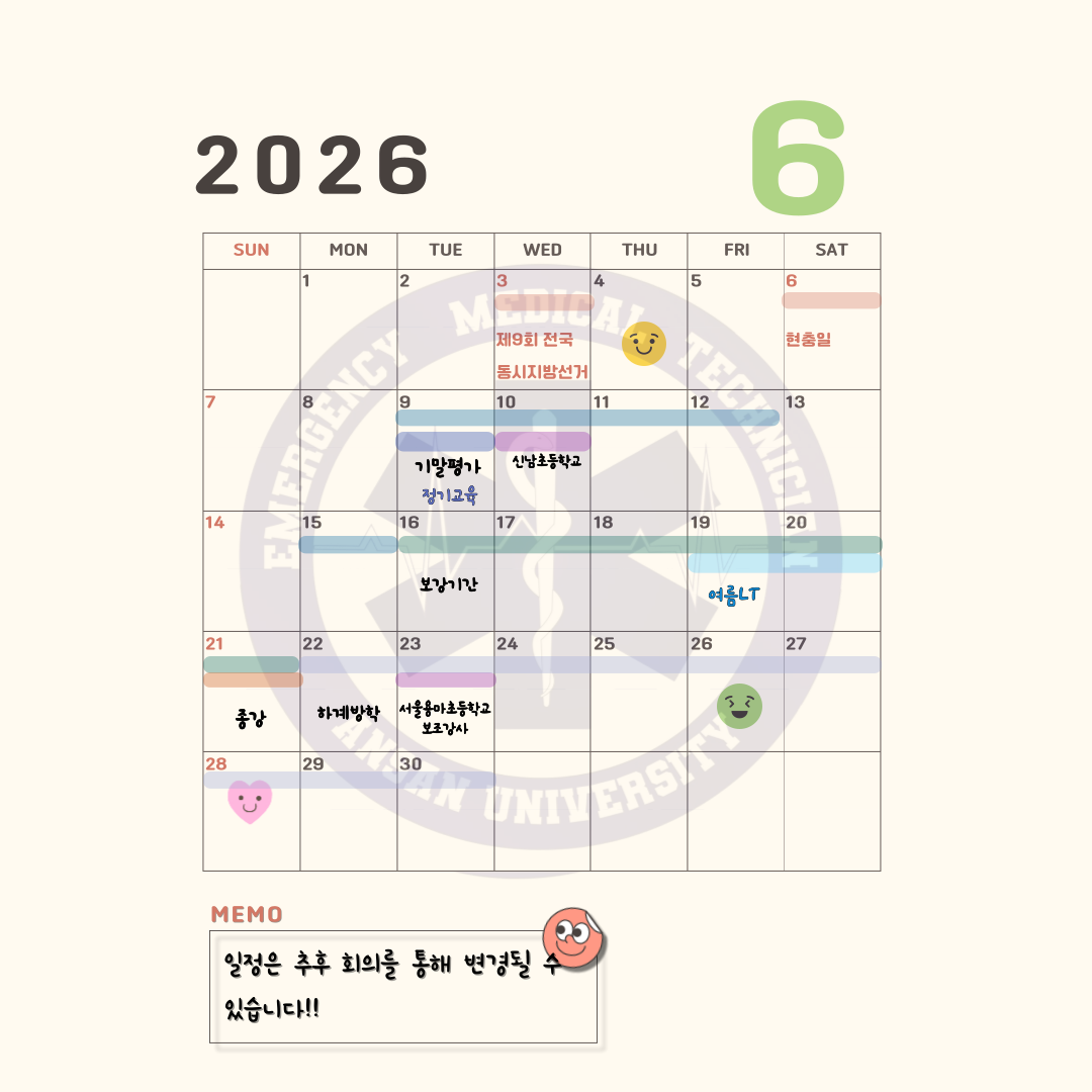 KakaoTalk_20260608_093431107.png