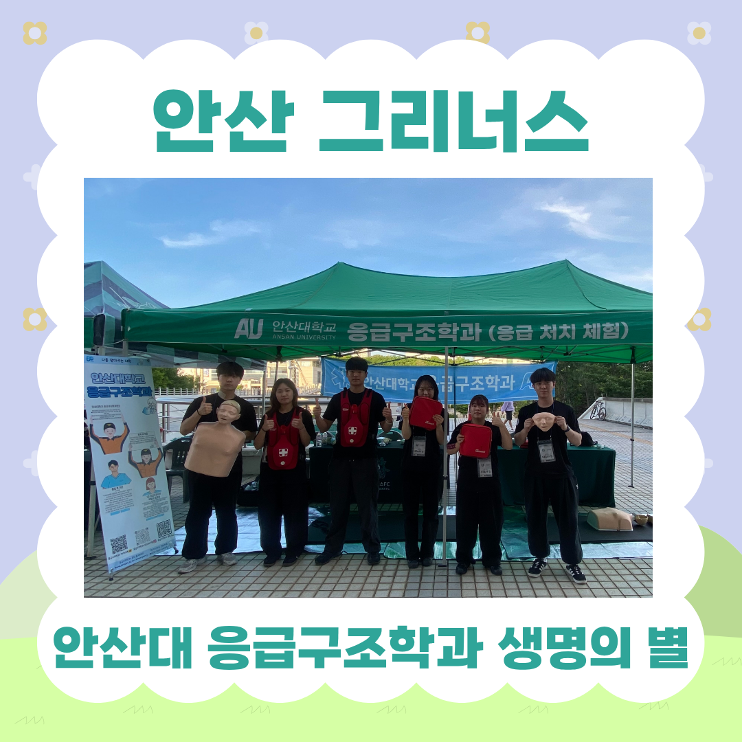 KakaoTalk_20260612_100359871_01.png