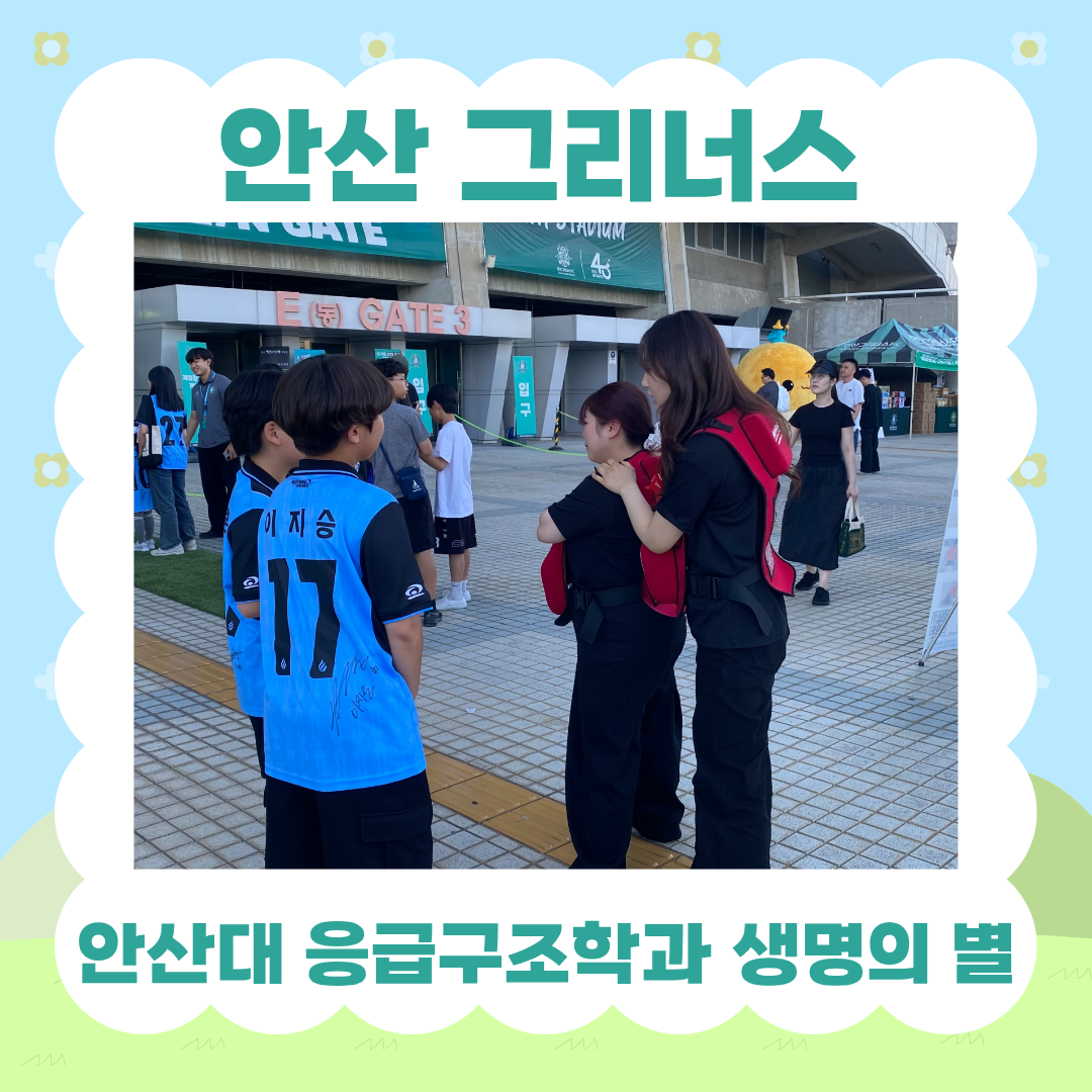 KakaoTalk_20260612_100359871_03.png