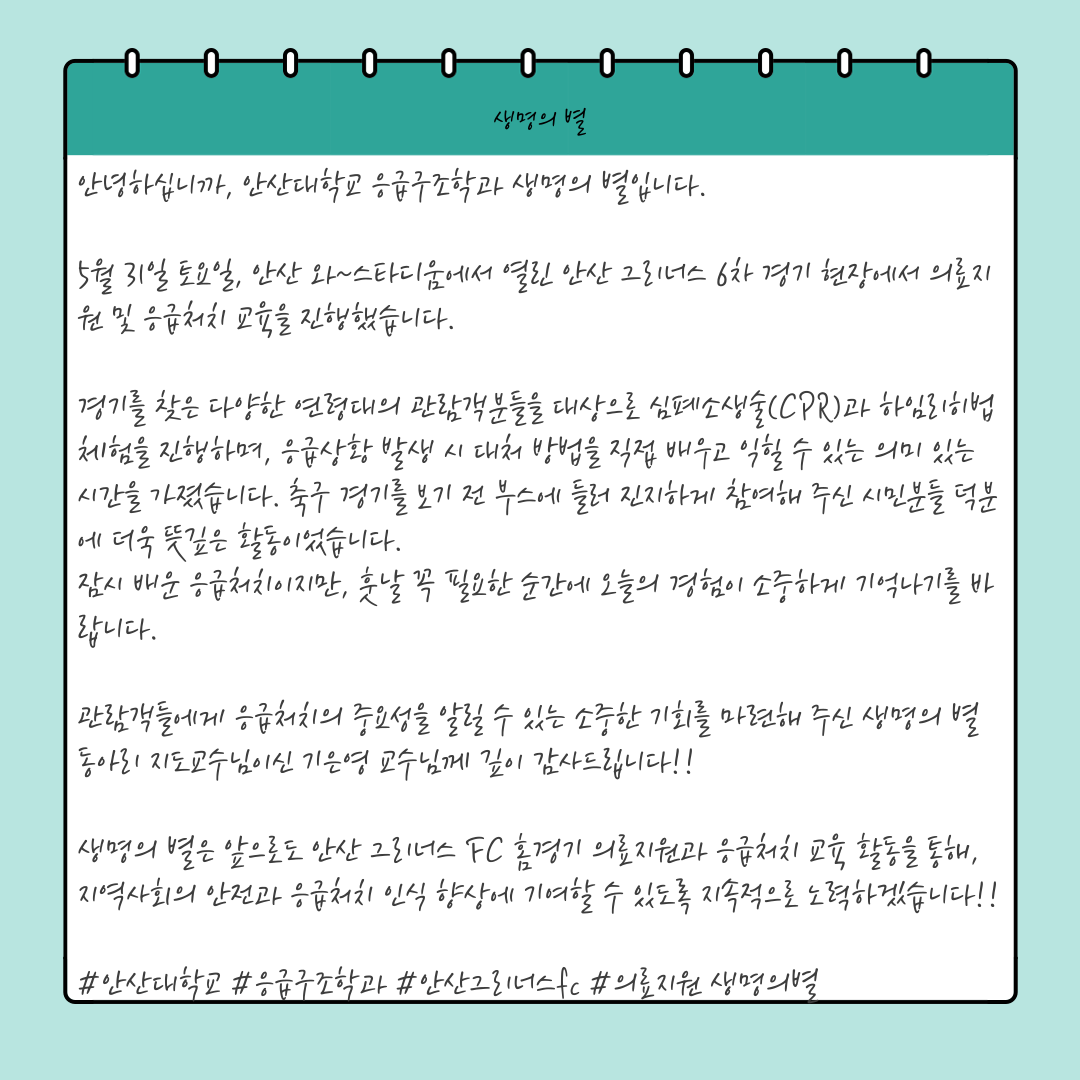 KakaoTalk_20260612_100359871_06.png