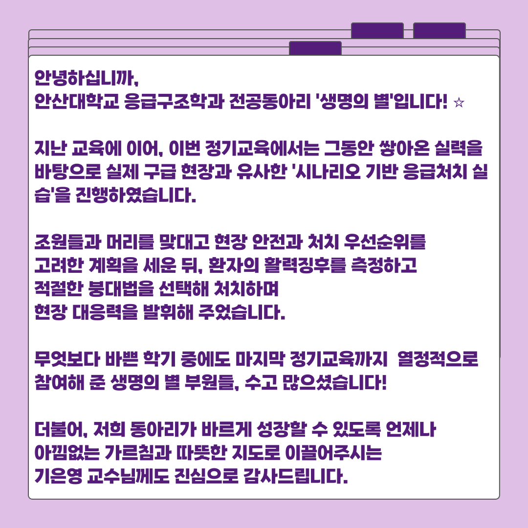 KakaoTalk_20260610_185205137_08.png