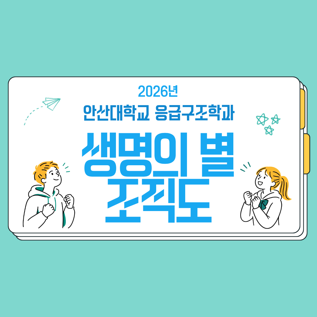 조직도2.png