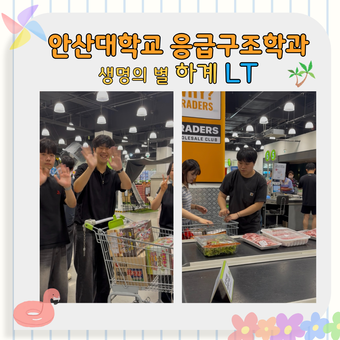 KakaoTalk_20260621_163713271_04.png