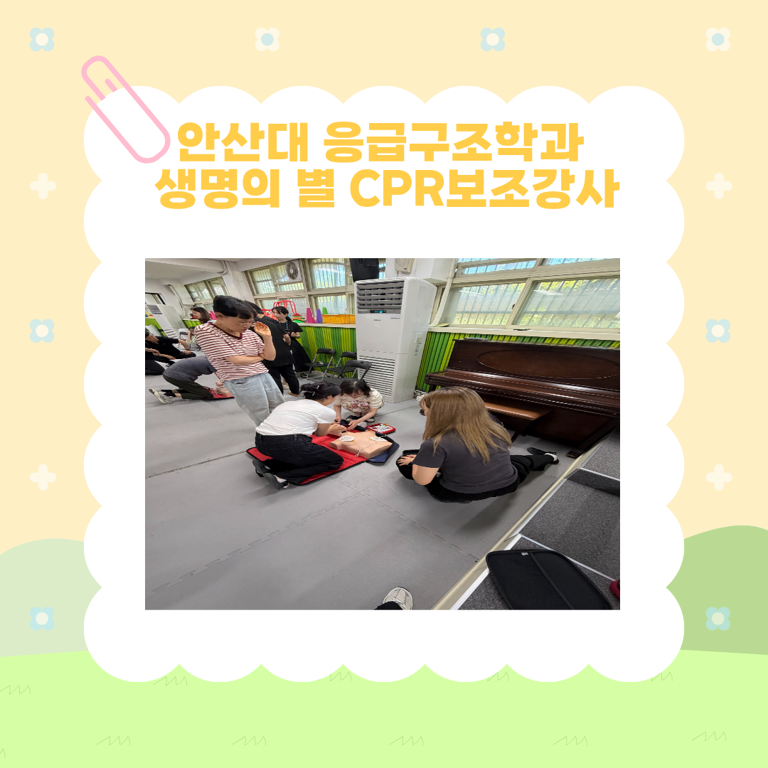 KakaoTalk_20260624_065352616_03.png
