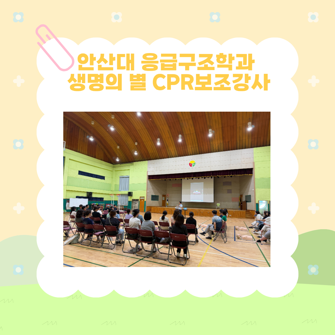 KakaoTalk_20260624_192838517_03.png