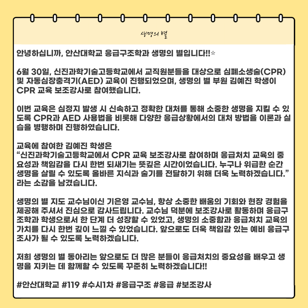 KakaoTalk_20260630_213206770_06.png