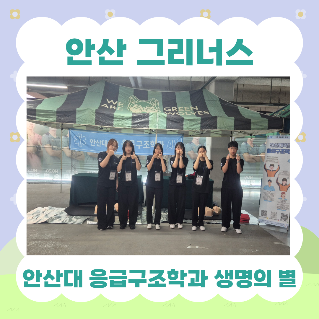 KakaoTalk_20260824_194258368_01.png
