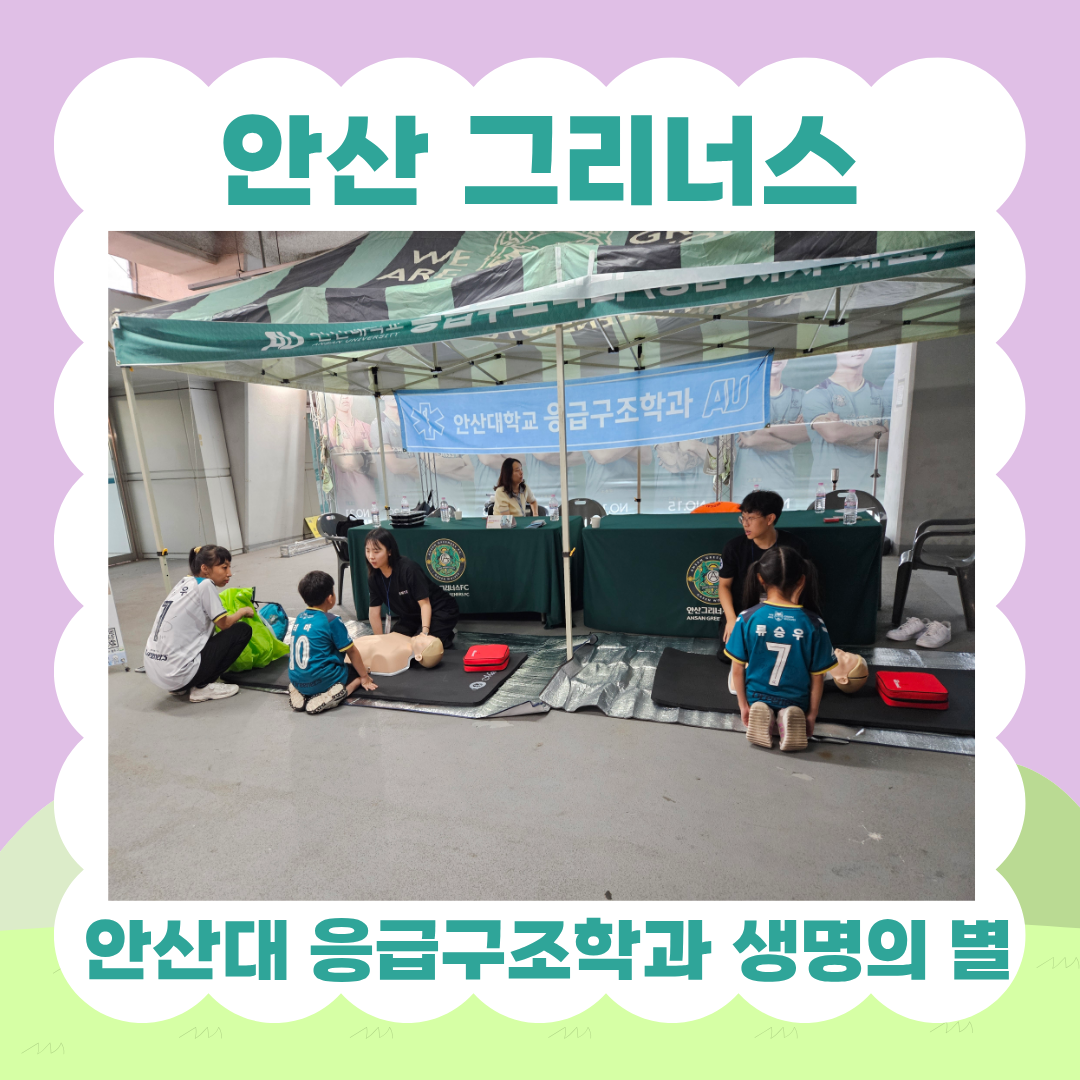 KakaoTalk_20260824_194258368_02.png