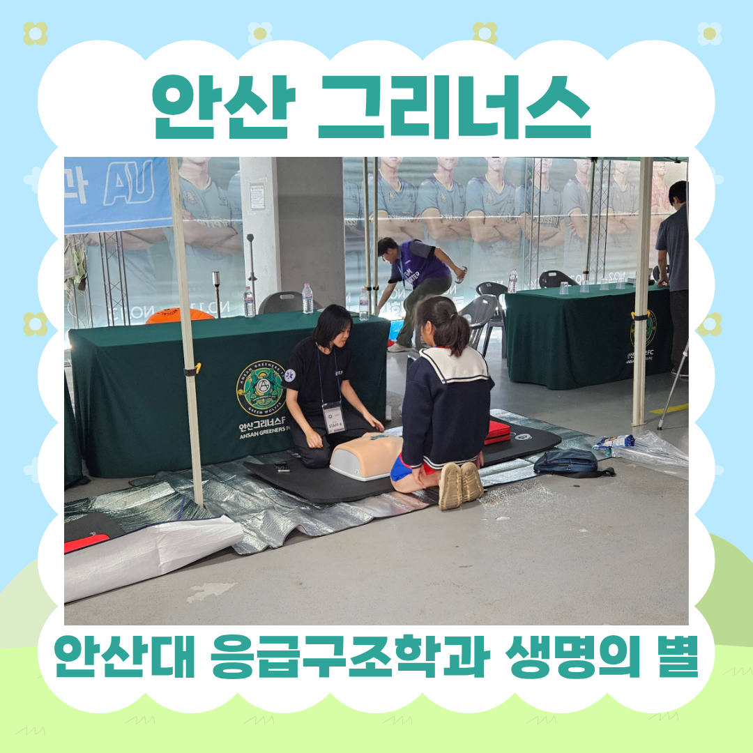 KakaoTalk_20260824_194258368_03.png