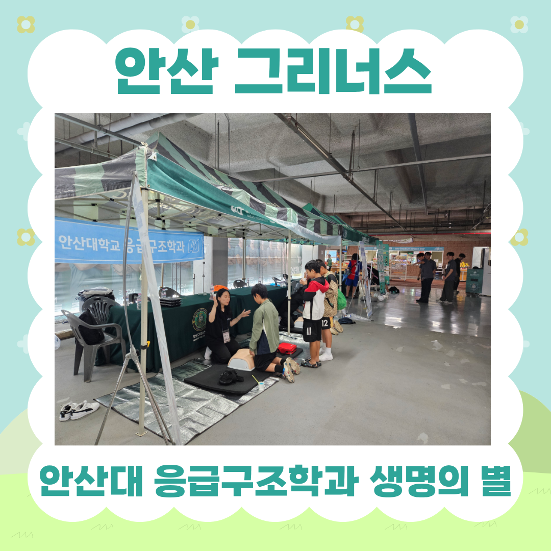 KakaoTalk_20260824_194258368_04.png