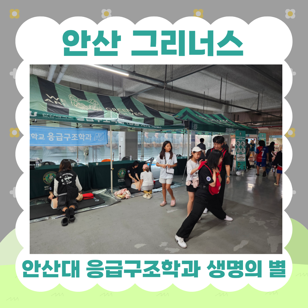 KakaoTalk_20260824_194258368_05.png