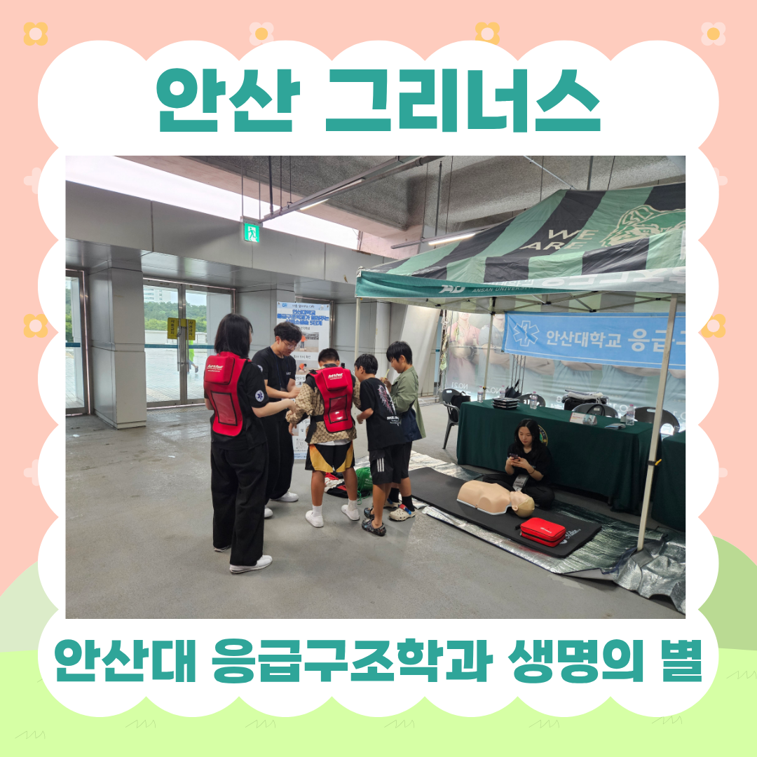 KakaoTalk_20260824_194258368_06.png