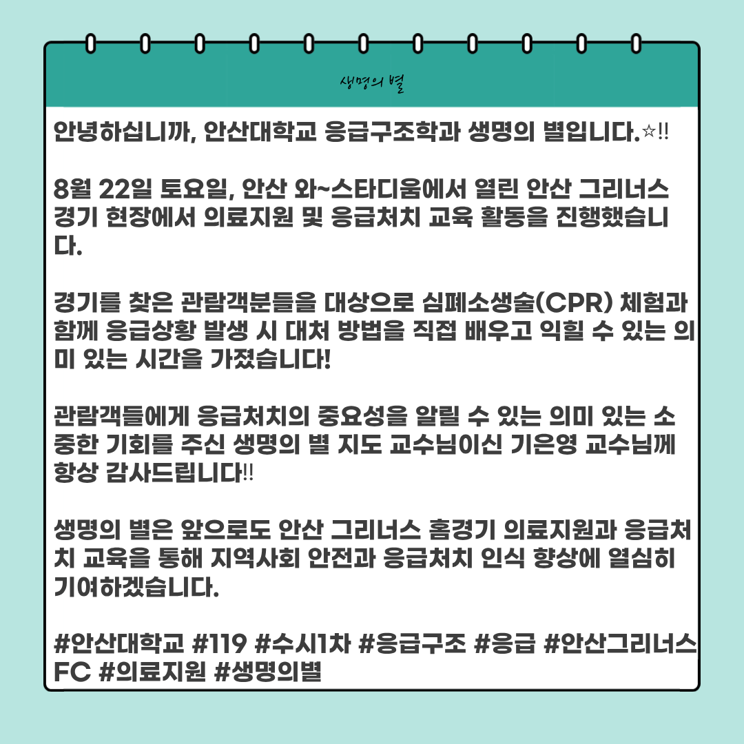 KakaoTalk_20260824_194258368_07.png