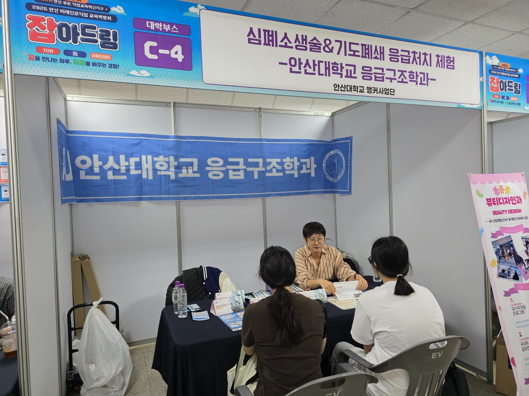 KakaoTalk_20260914_093648736_26.jpg