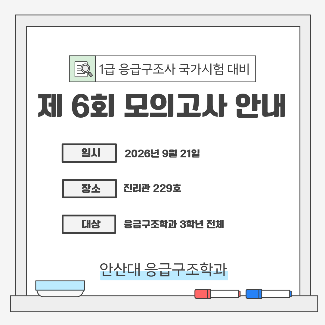 KakaoTalk_20260919_154805276.png
